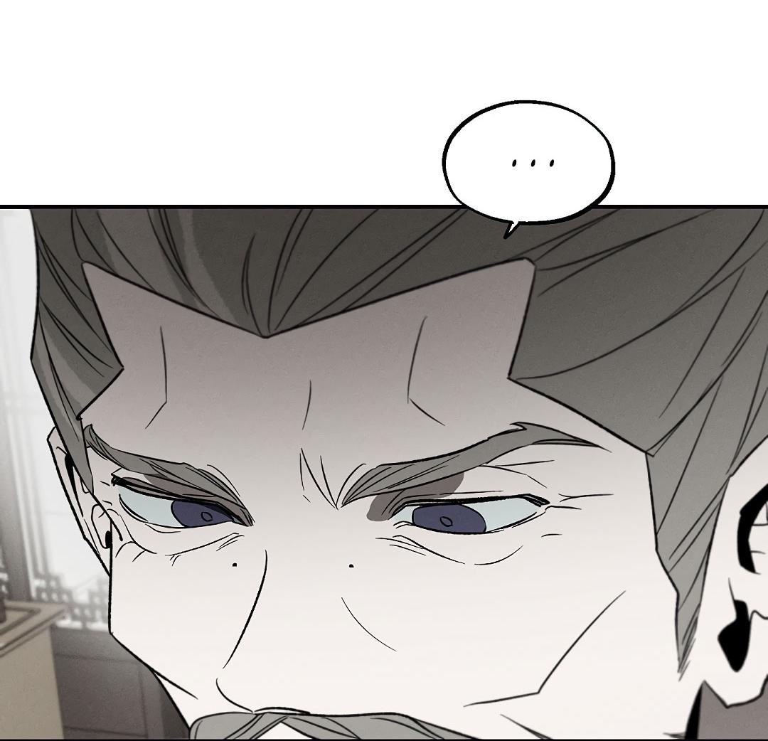 Манга Но Е Джу в другом мире - Глава 15 Страница 47