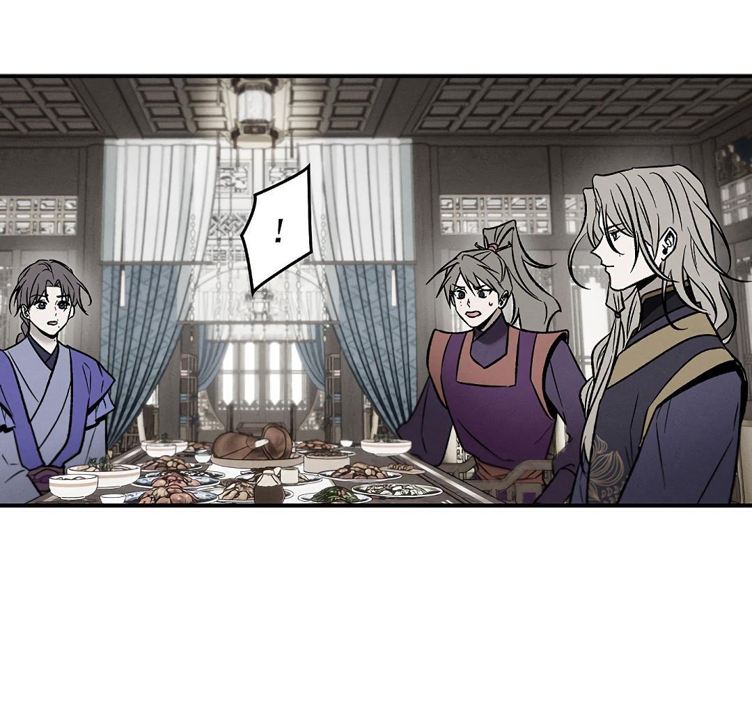 Манга Но Е Джу в другом мире - Глава 15 Страница 20