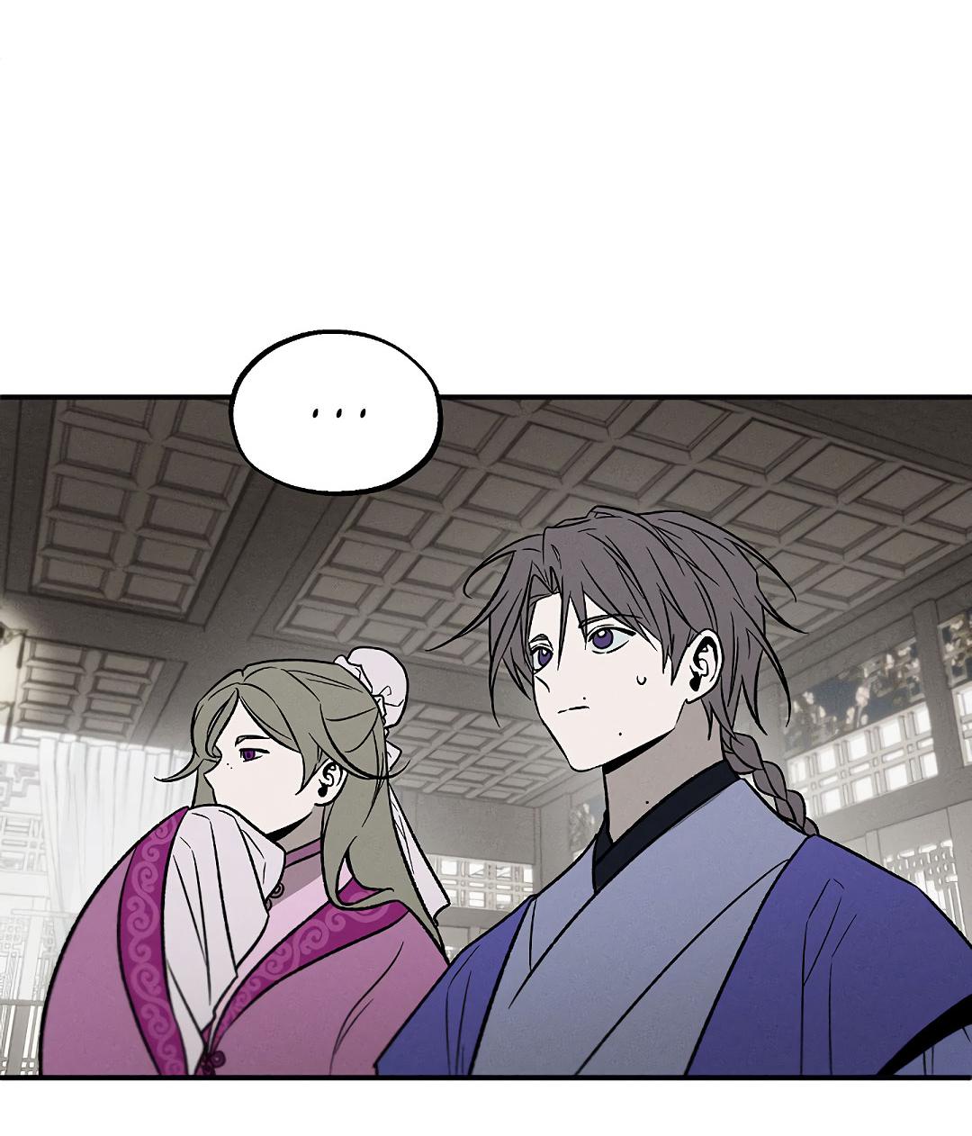 Манга Но Е Джу в другом мире - Глава 15 Страница 30