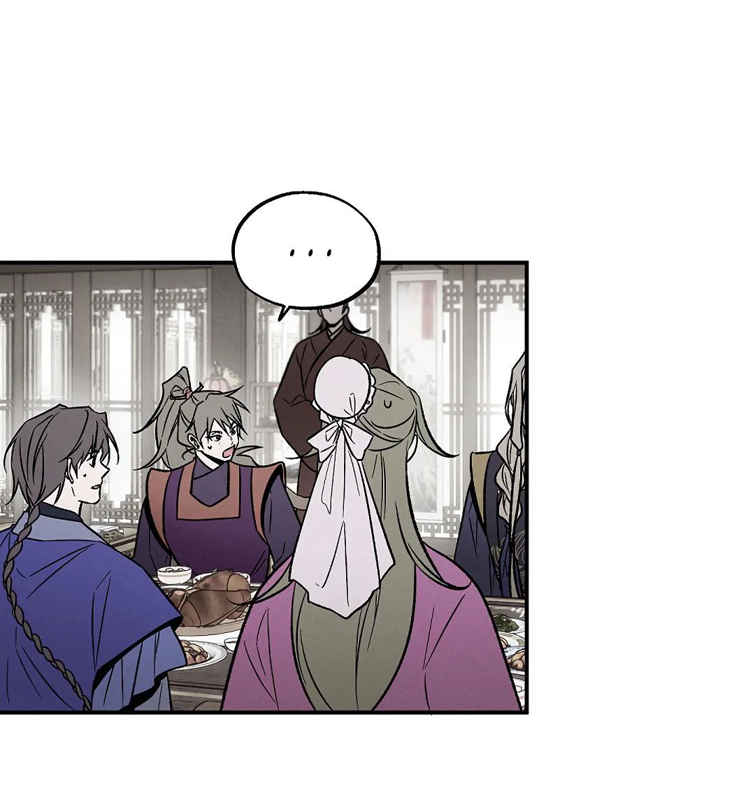 Манга Но Е Джу в другом мире - Глава 15 Страница 55