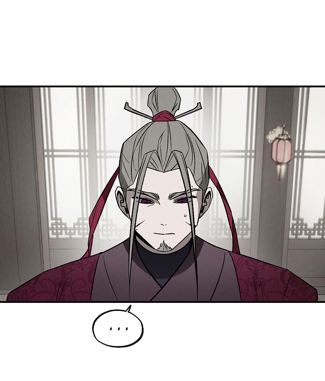 Манга Но Е Джу в другом мире - Глава 15 Страница 24