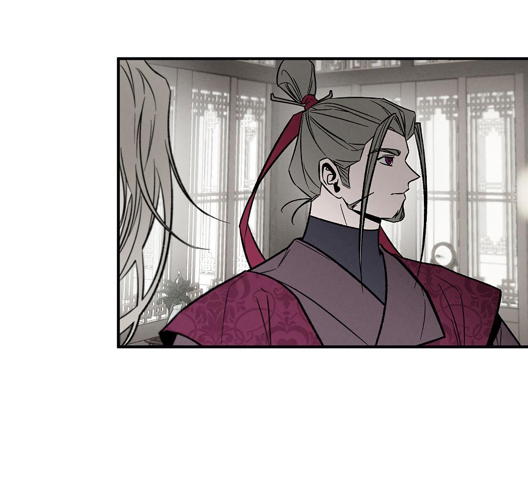 Манга Но Е Джу в другом мире - Глава 15 Страница 56