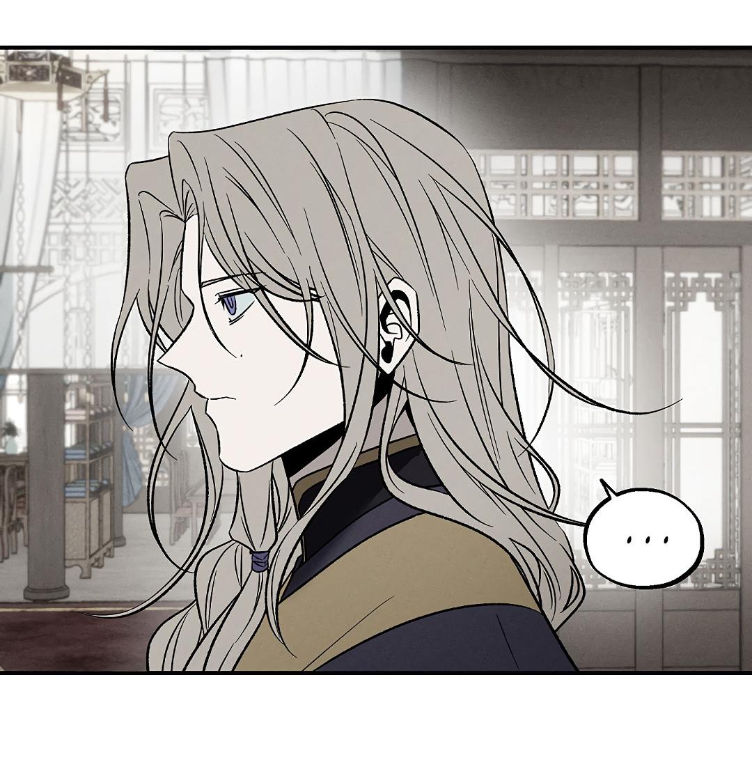 Манга Но Е Джу в другом мире - Глава 15 Страница 62