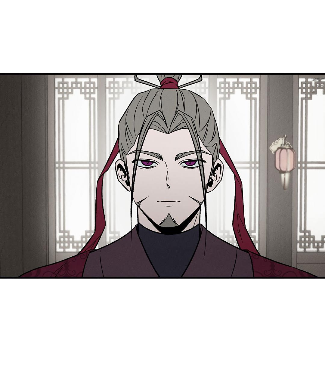 Манга Но Е Джу в другом мире - Глава 15 Страница 44