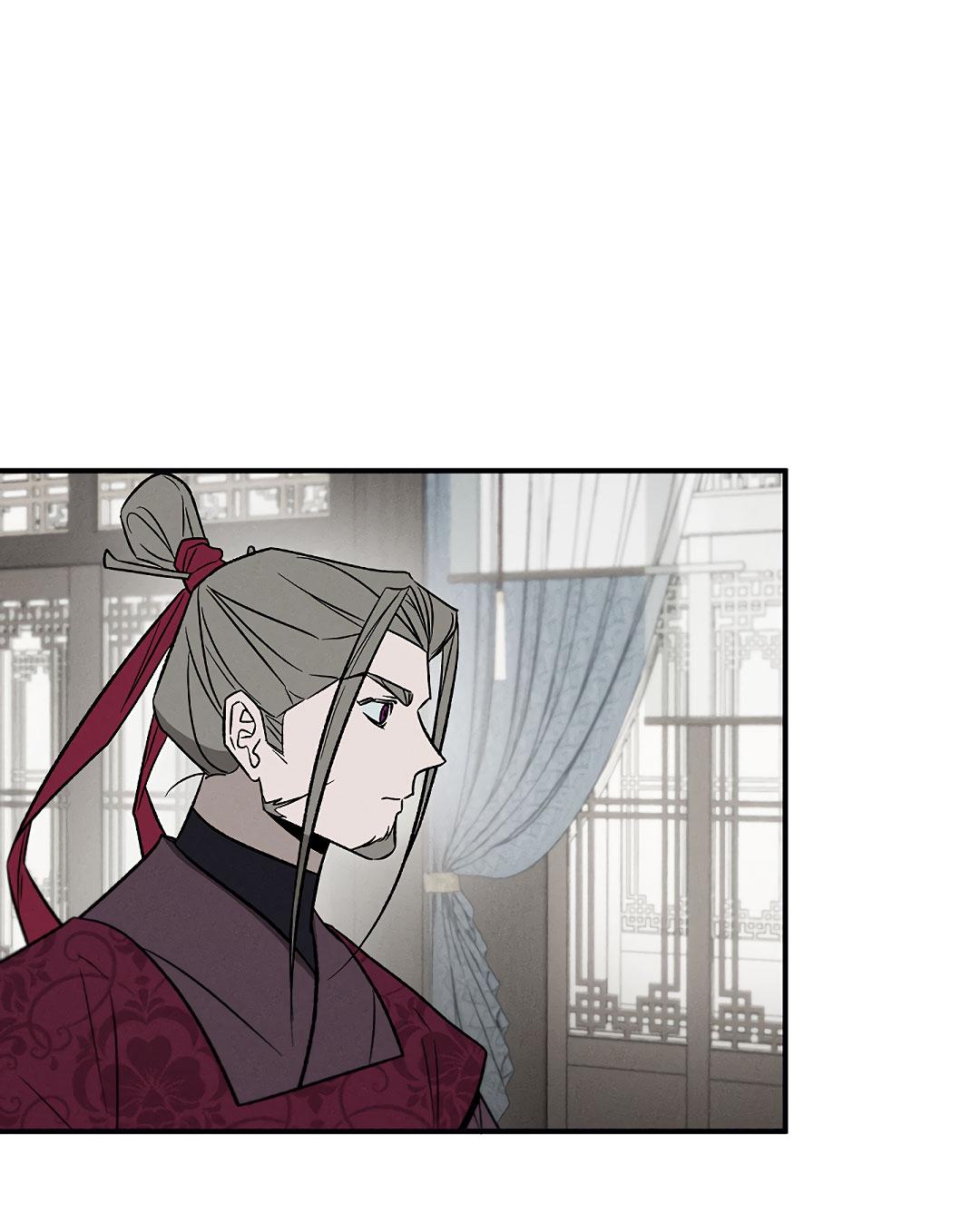 Манга Но Е Джу в другом мире - Глава 15 Страница 19