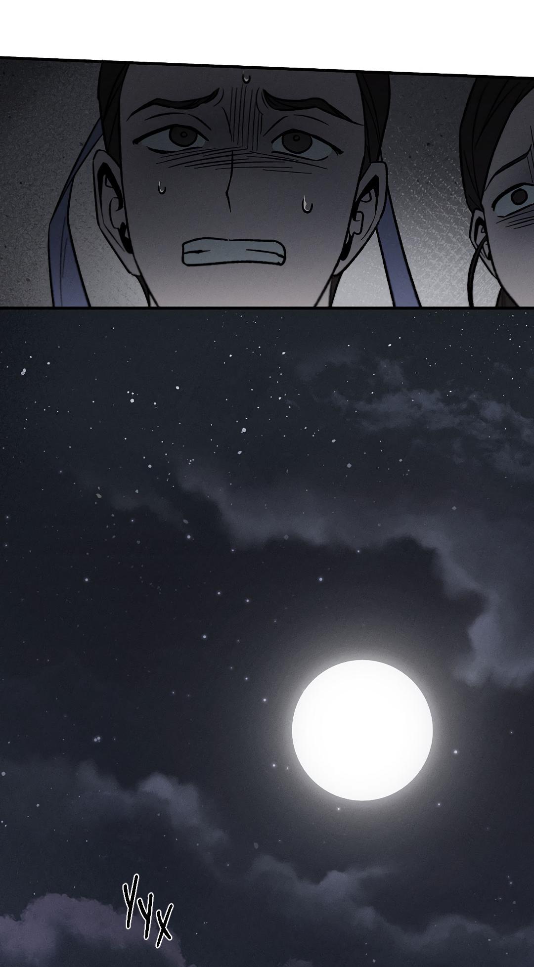 Манга Но Е Джу в другом мире - Глава 14 Страница 13