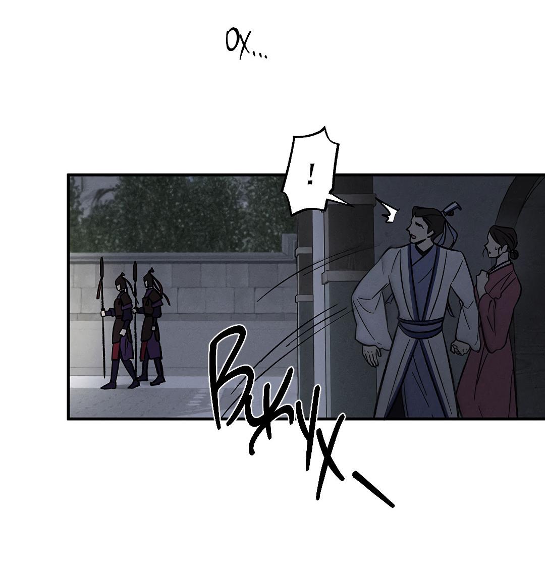 Манга Но Е Джу в другом мире - Глава 14 Страница 5