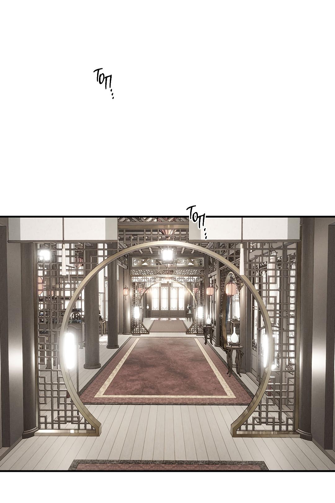 Манга Но Е Джу в другом мире - Глава 14 Страница 59