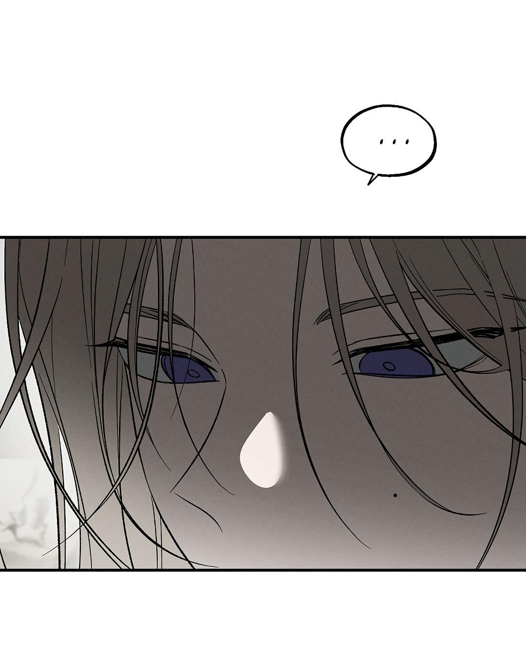 Манга Но Е Джу в другом мире - Глава 14 Страница 35