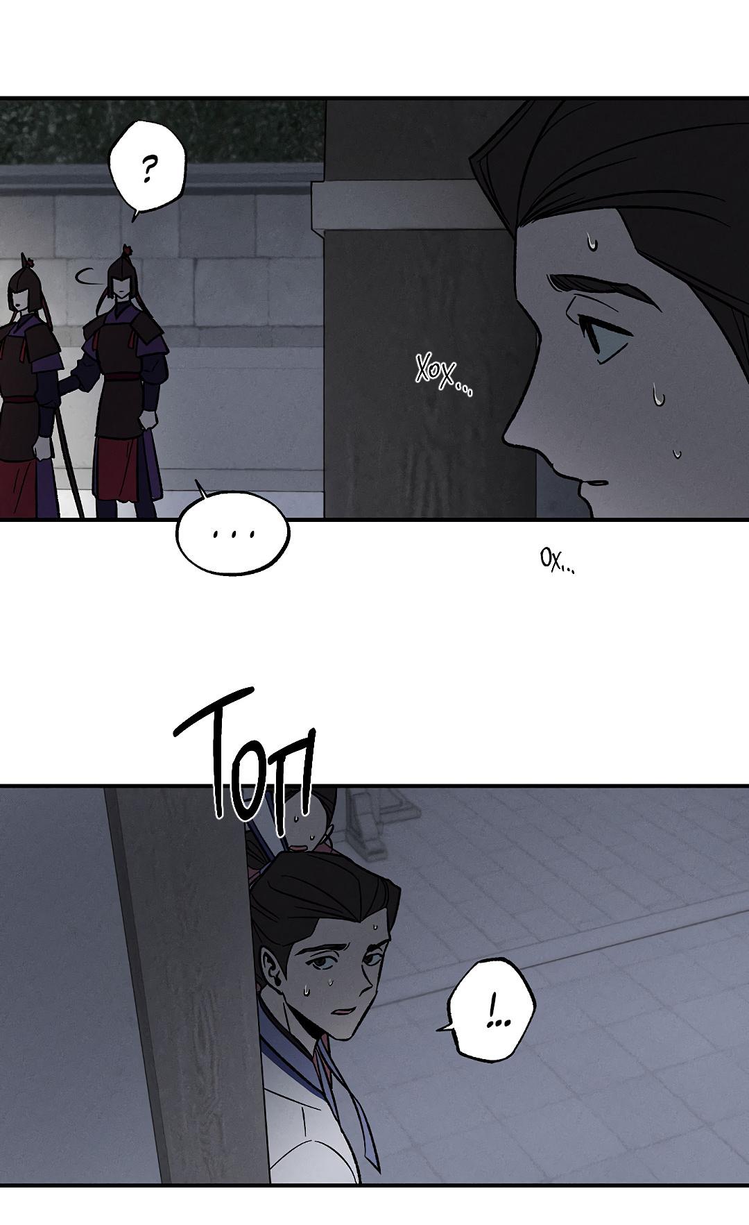 Манга Но Е Джу в другом мире - Глава 14 Страница 6