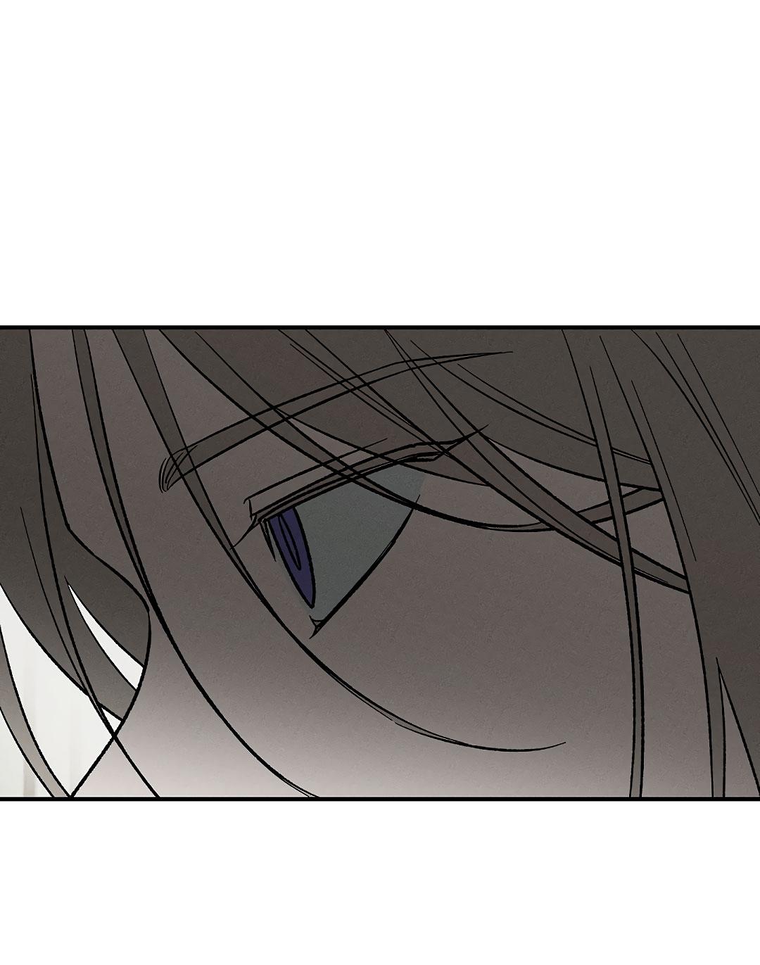 Манга Но Е Джу в другом мире - Глава 14 Страница 44