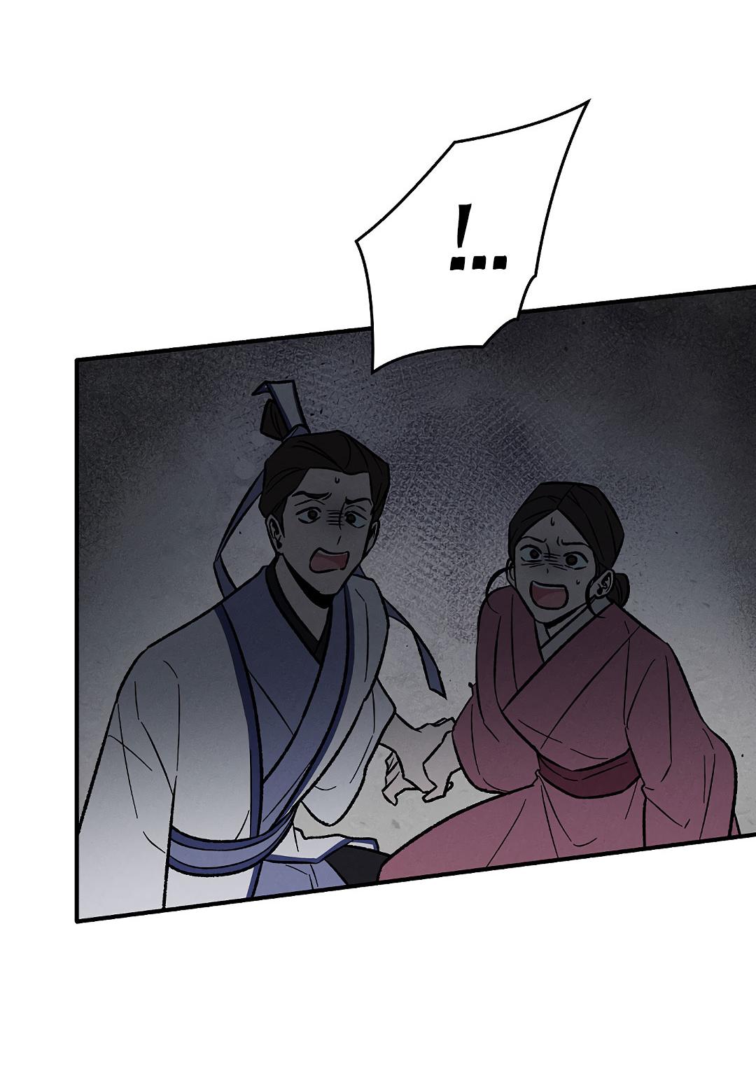 Манга Но Е Джу в другом мире - Глава 14 Страница 11