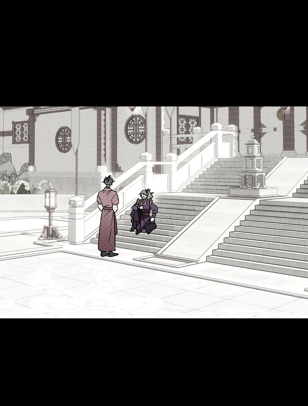 Манга Но Е Джу в другом мире - Глава 13 Страница 25