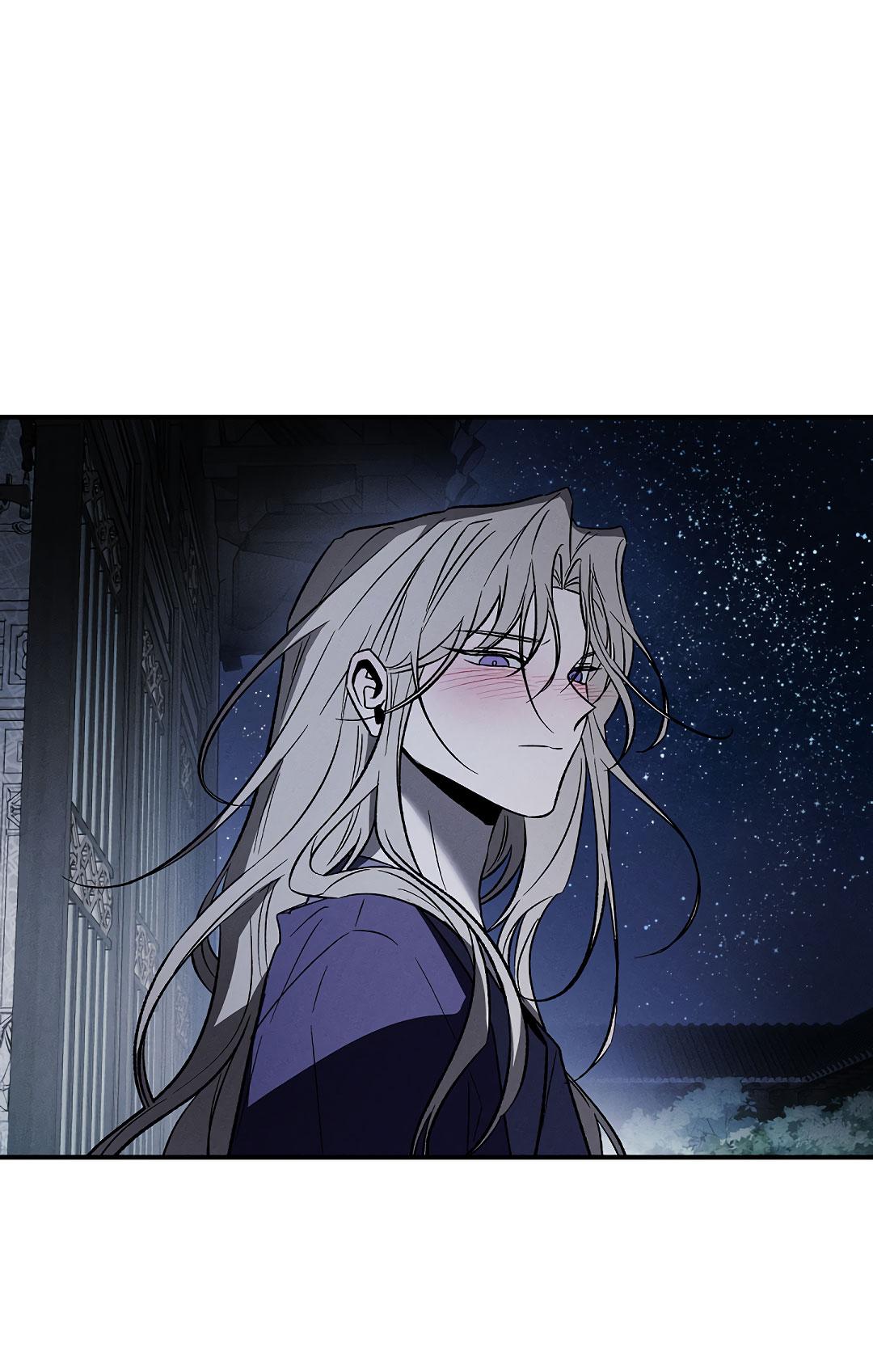 Манга Но Е Джу в другом мире - Глава 13 Страница 69