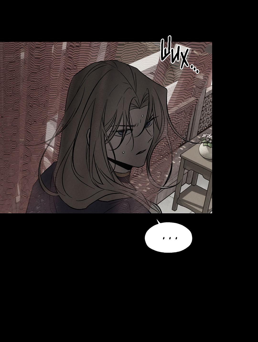 Манга Но Е Джу в другом мире - Глава 13 Страница 24