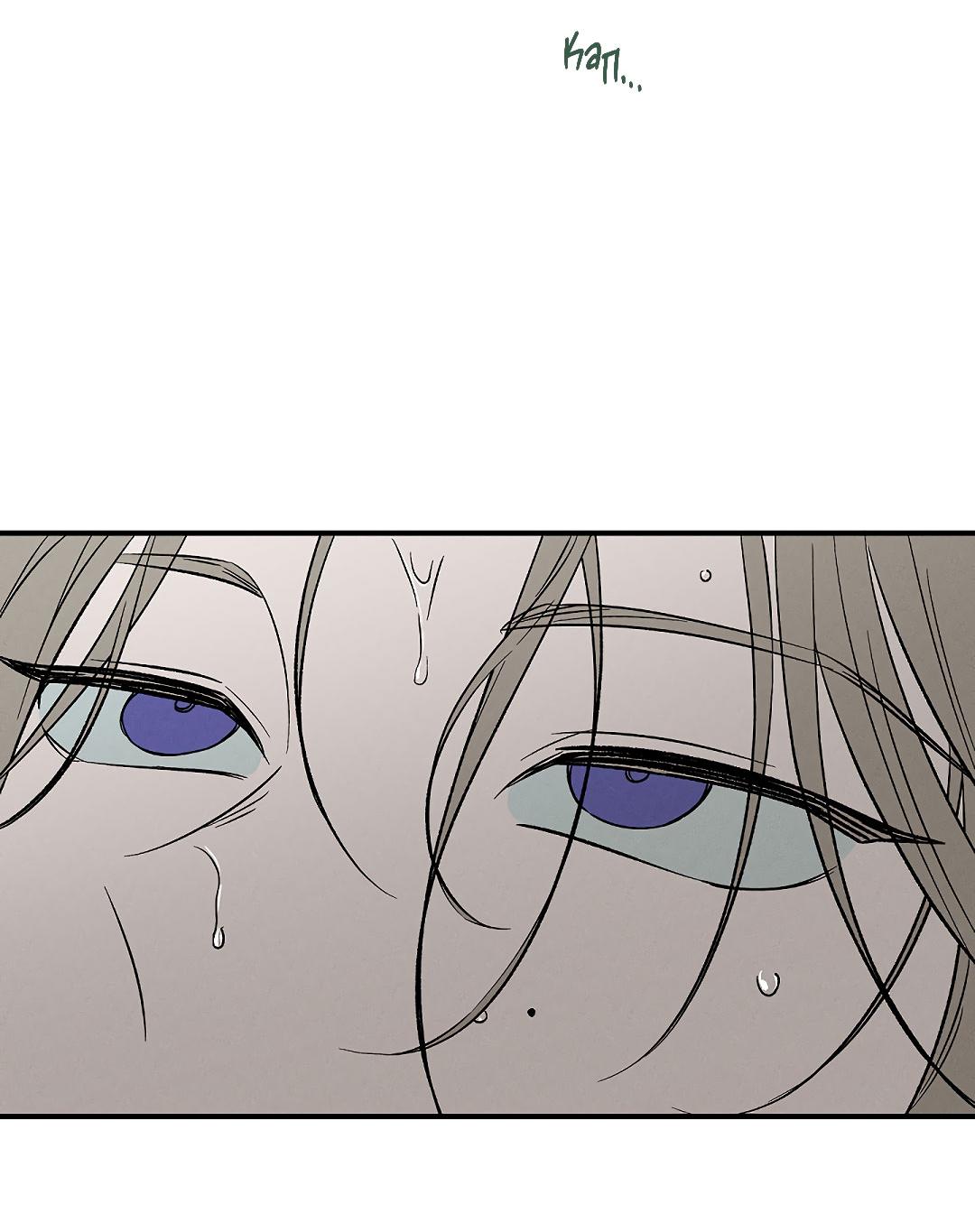 Манга Но Е Джу в другом мире - Глава 12 Страница 80