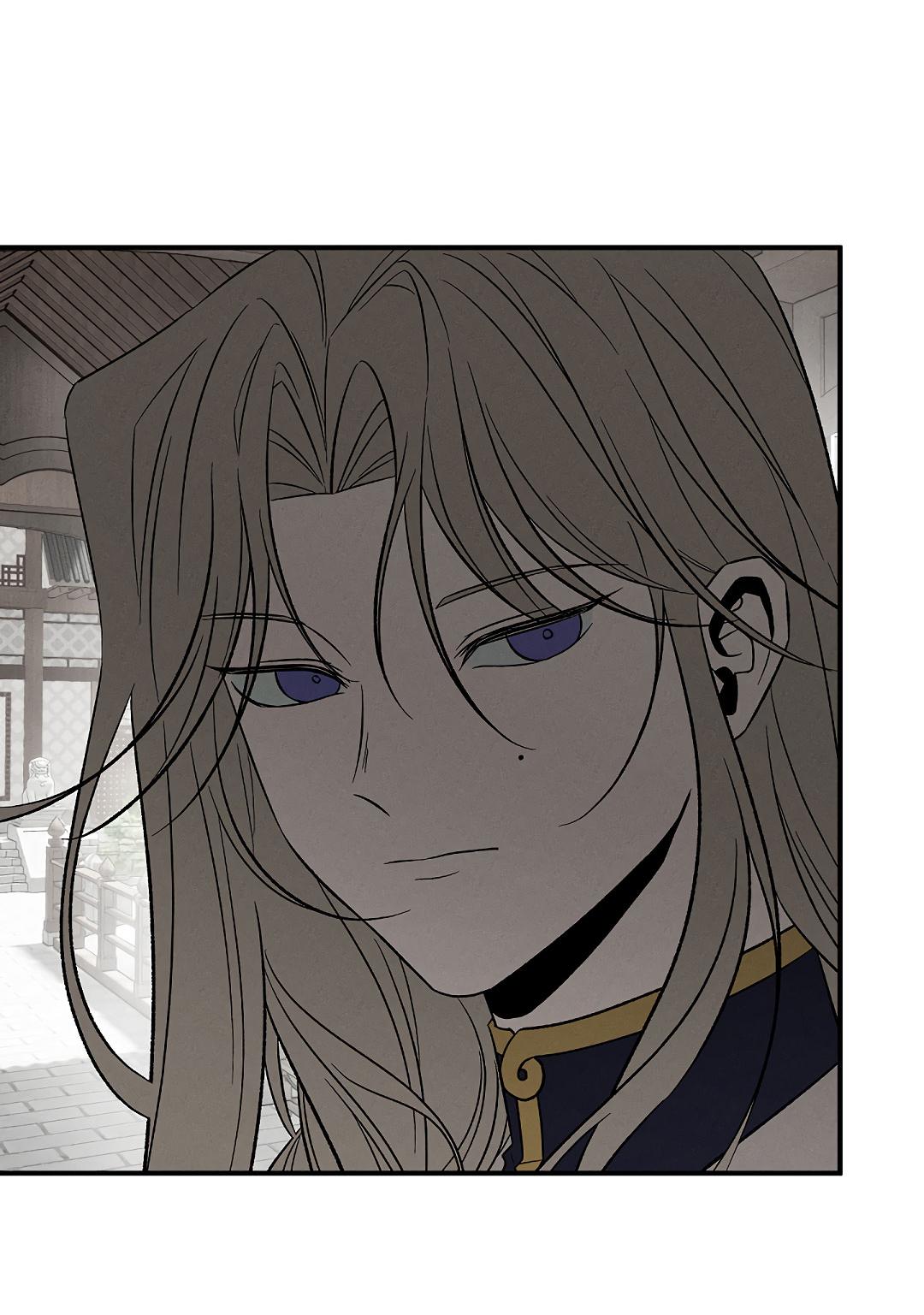 Манга Но Е Джу в другом мире - Глава 12 Страница 16