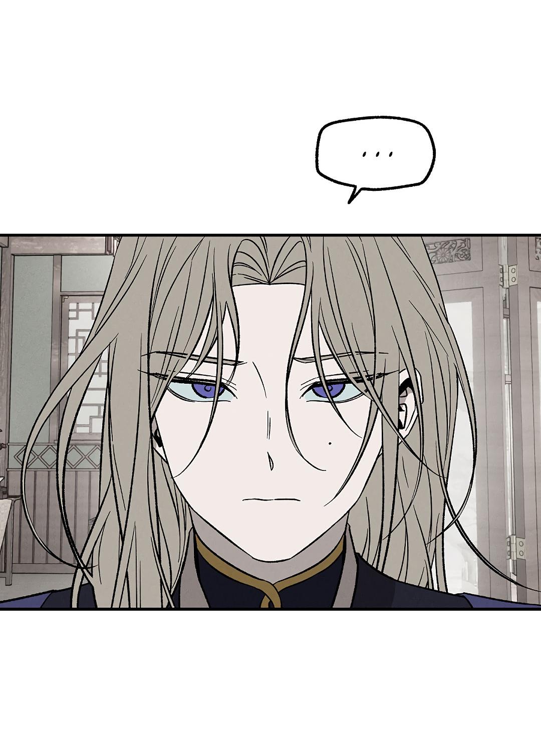 Манга Но Е Джу в другом мире - Глава 12 Страница 62