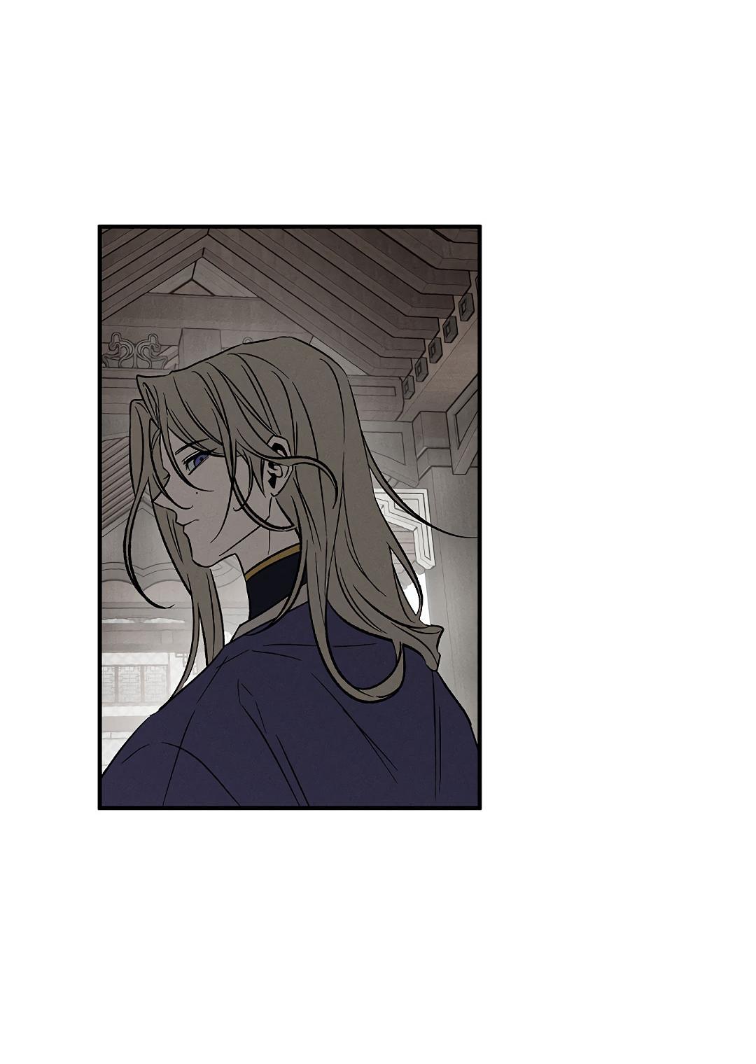 Манга Но Е Джу в другом мире - Глава 12 Страница 7