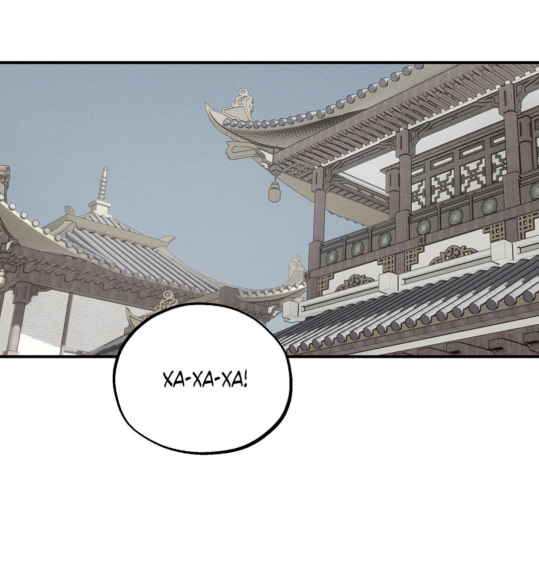 Манга Но Е Джу в другом мире - Глава 12 Страница 25