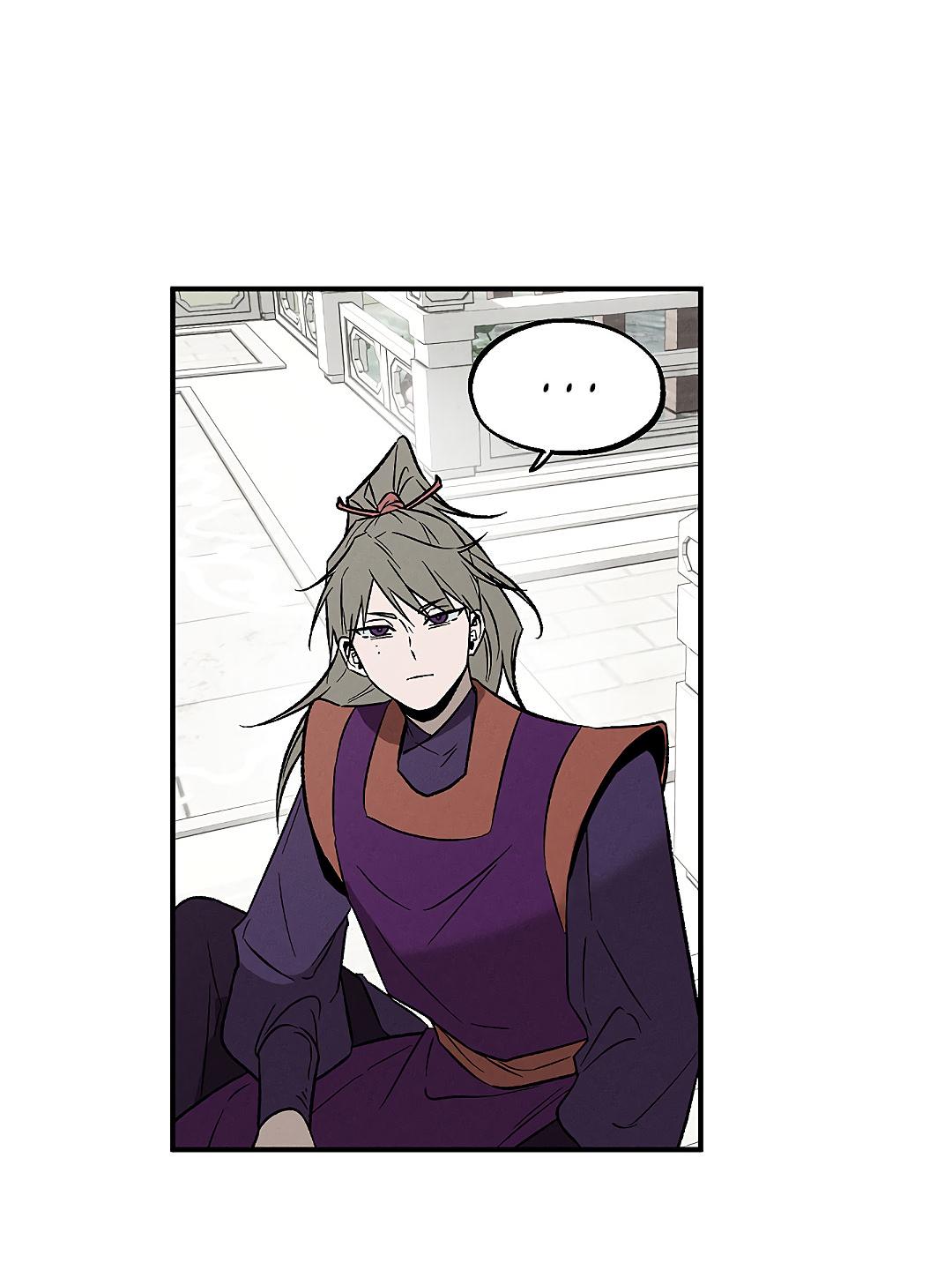 Манга Но Е Джу в другом мире - Глава 12 Страница 42