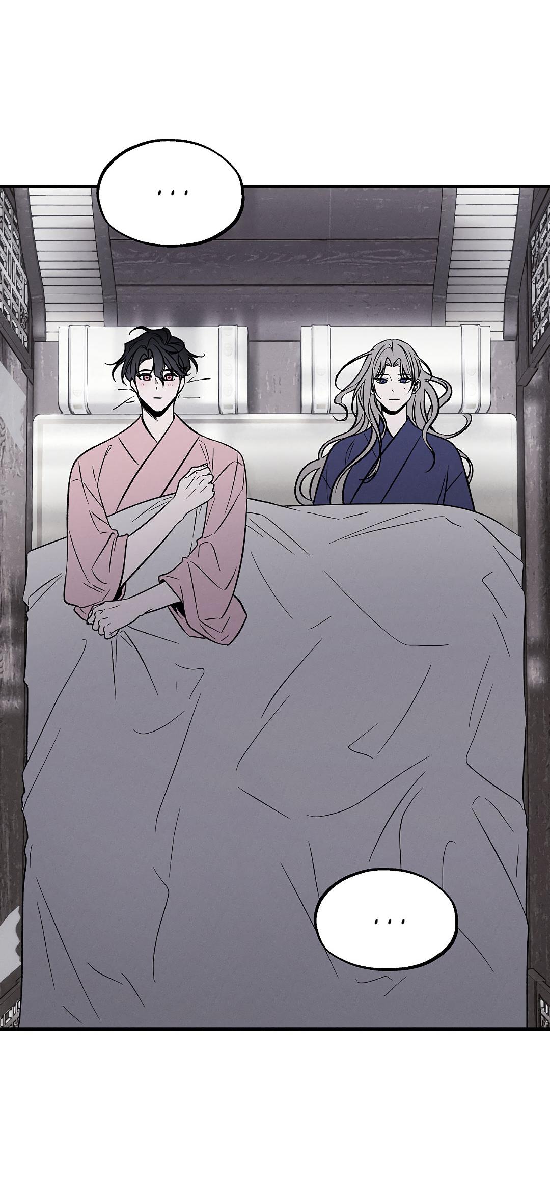 Манга Но Е Джу в другом мире - Глава 11 Страница 20