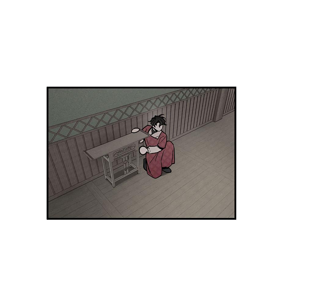 Манга Но Е Джу в другом мире - Глава 11 Страница 73