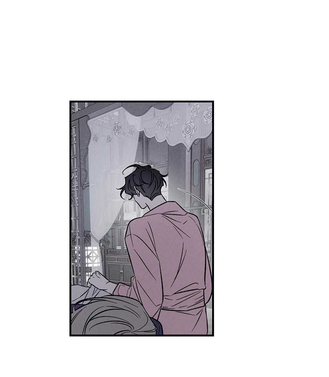 Манга Но Е Джу в другом мире - Глава 11 Страница 30