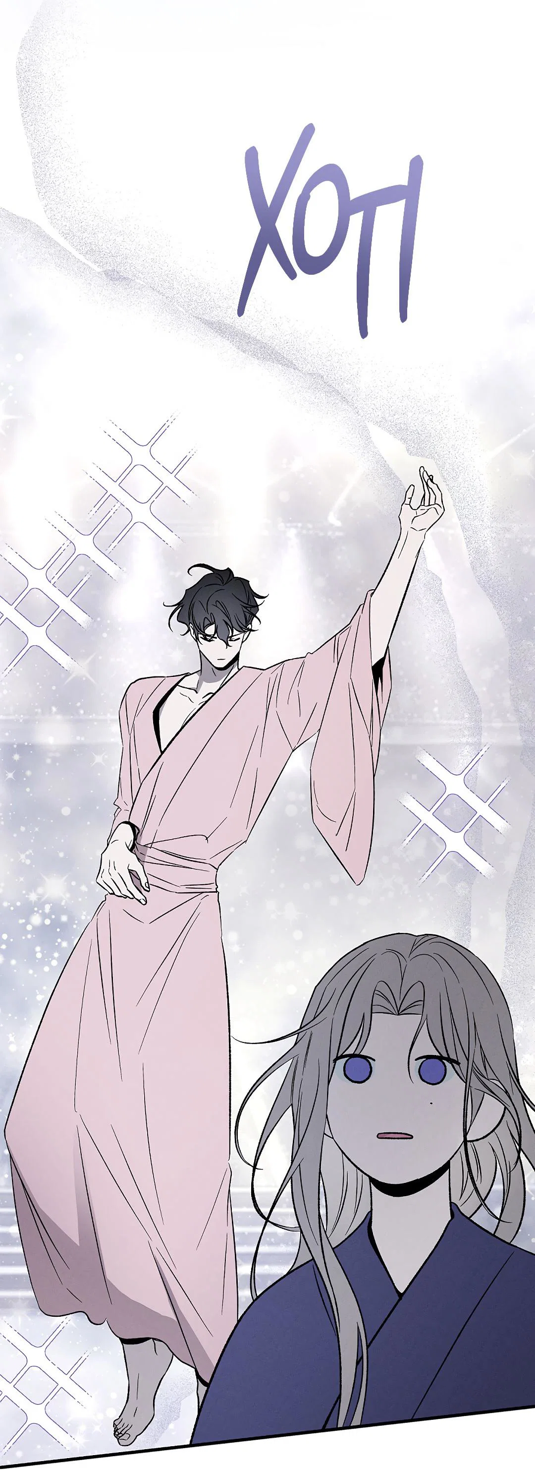 Манга Но Е Джу в другом мире - Глава 11 Страница 32