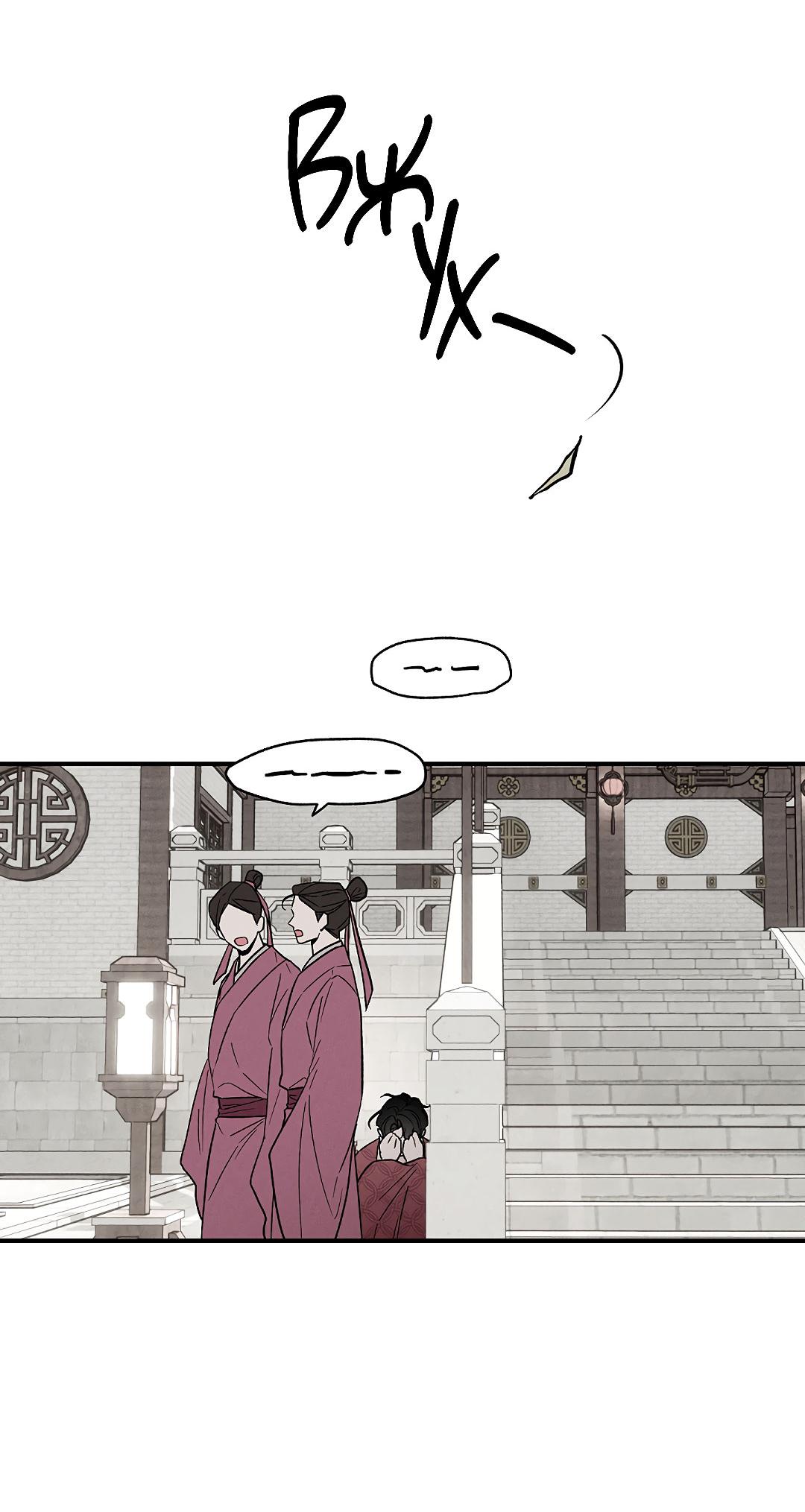 Манга Но Е Джу в другом мире - Глава 11 Страница 82