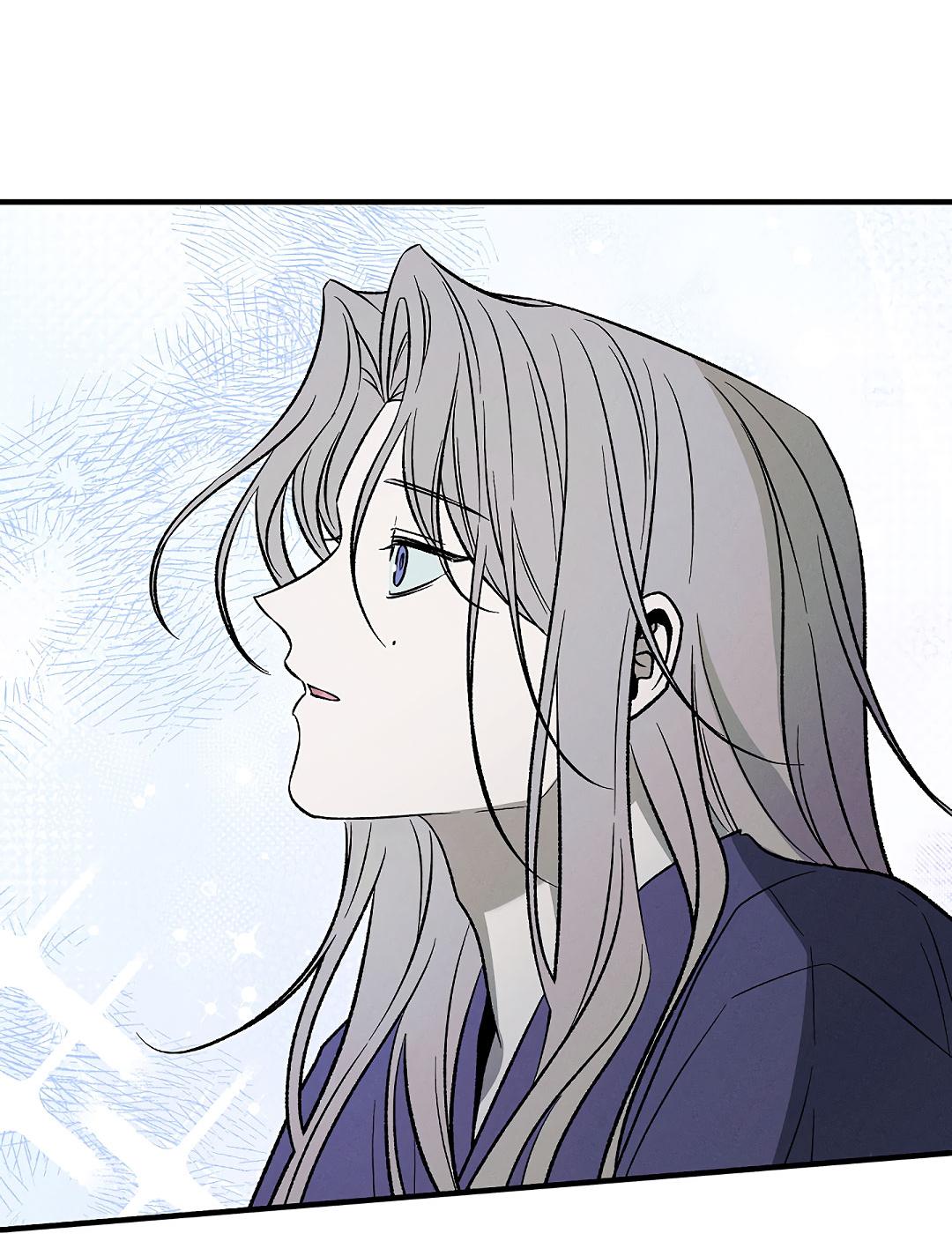 Манга Но Е Джу в другом мире - Глава 11 Страница 39