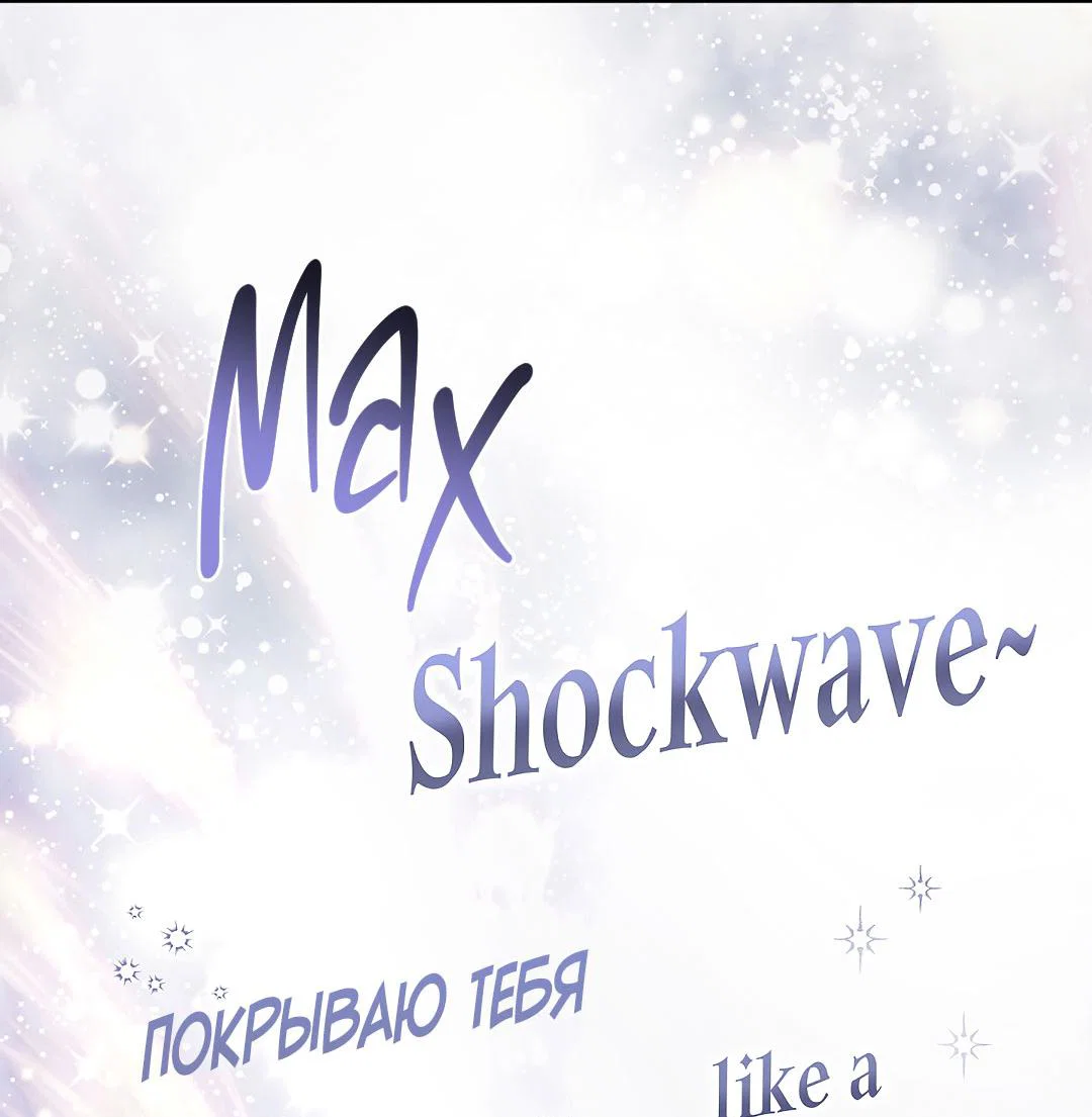 Манга Но Е Джу в другом мире - Глава 11 Страница 34