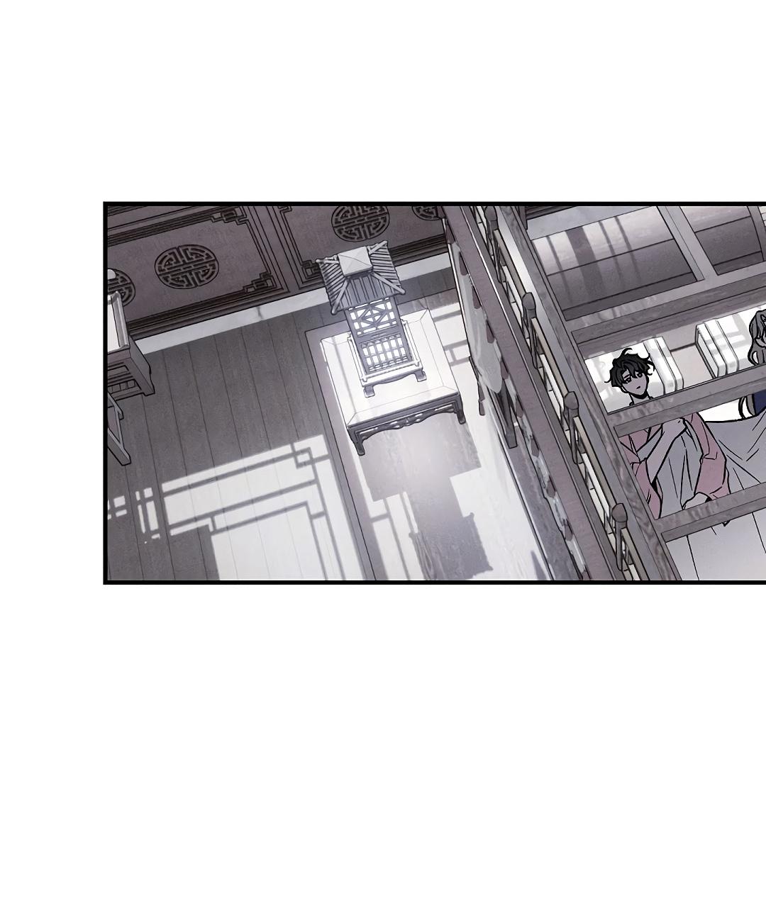 Манга Но Е Джу в другом мире - Глава 11 Страница 19