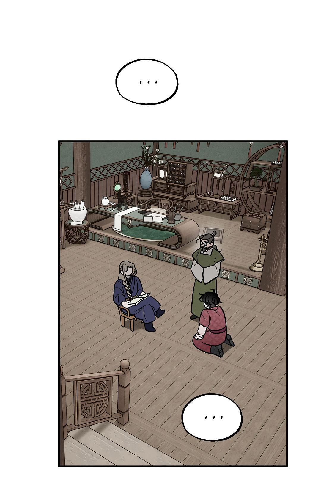 Манга Но Е Джу в другом мире - Глава 10 Страница 77