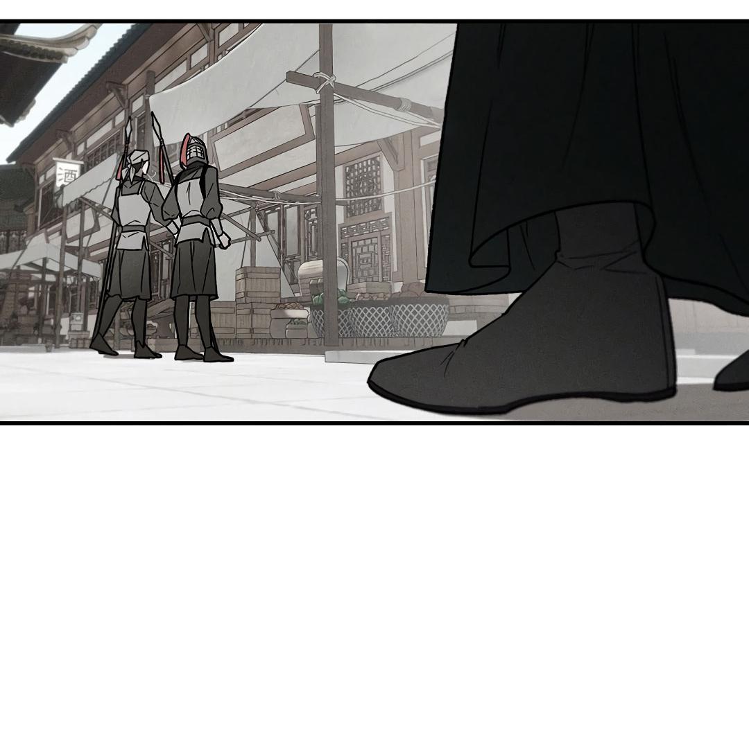 Манга Но Е Джу в другом мире - Глава 10 Страница 84