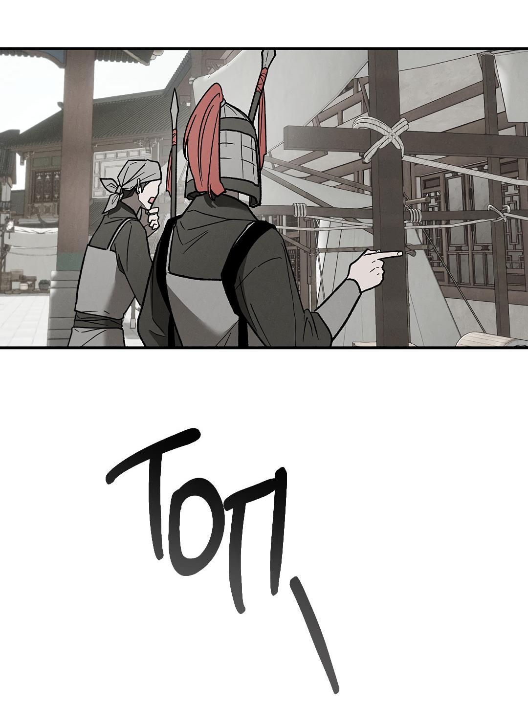 Манга Но Е Джу в другом мире - Глава 10 Страница 83