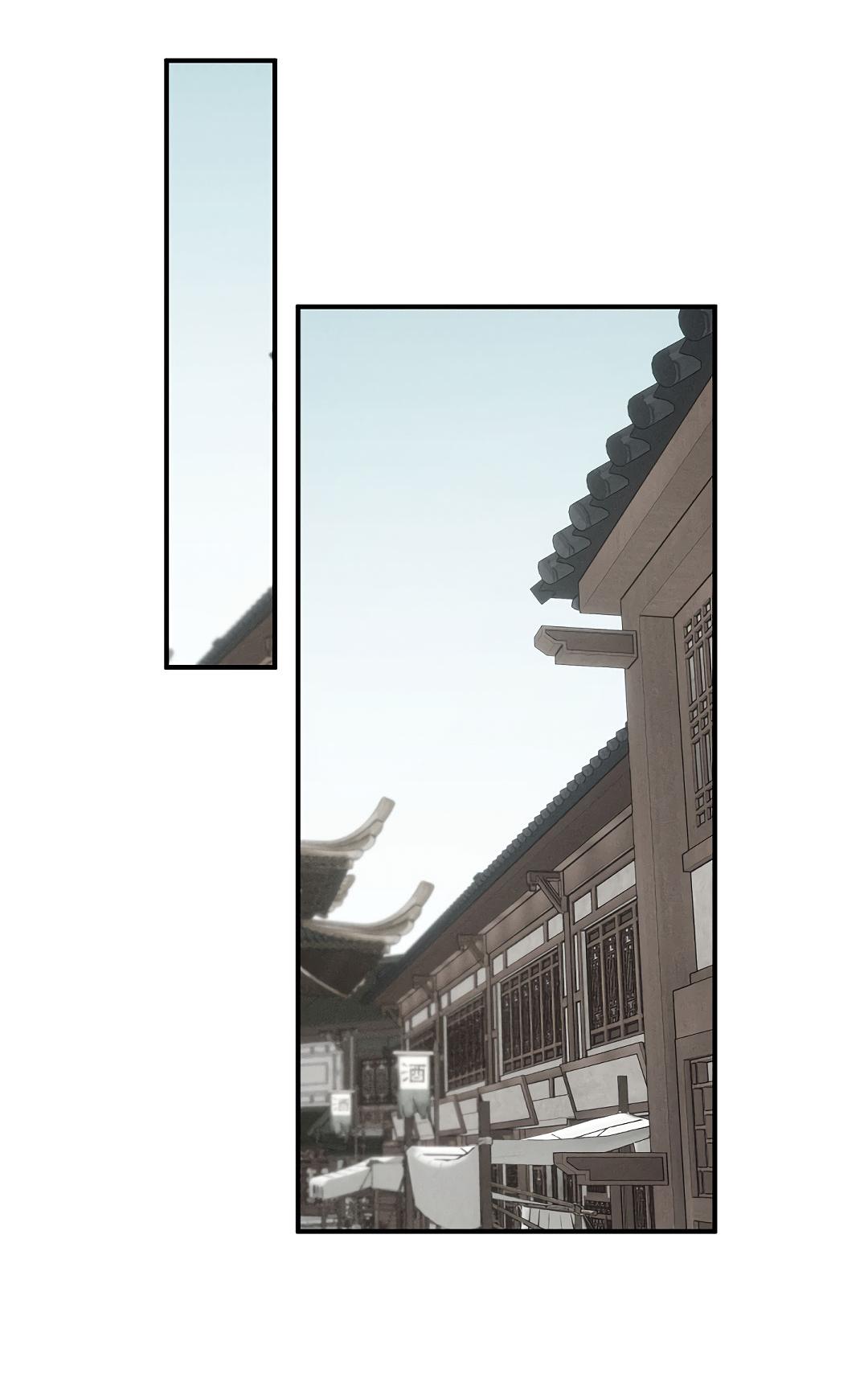 Манга Но Е Джу в другом мире - Глава 10 Страница 81