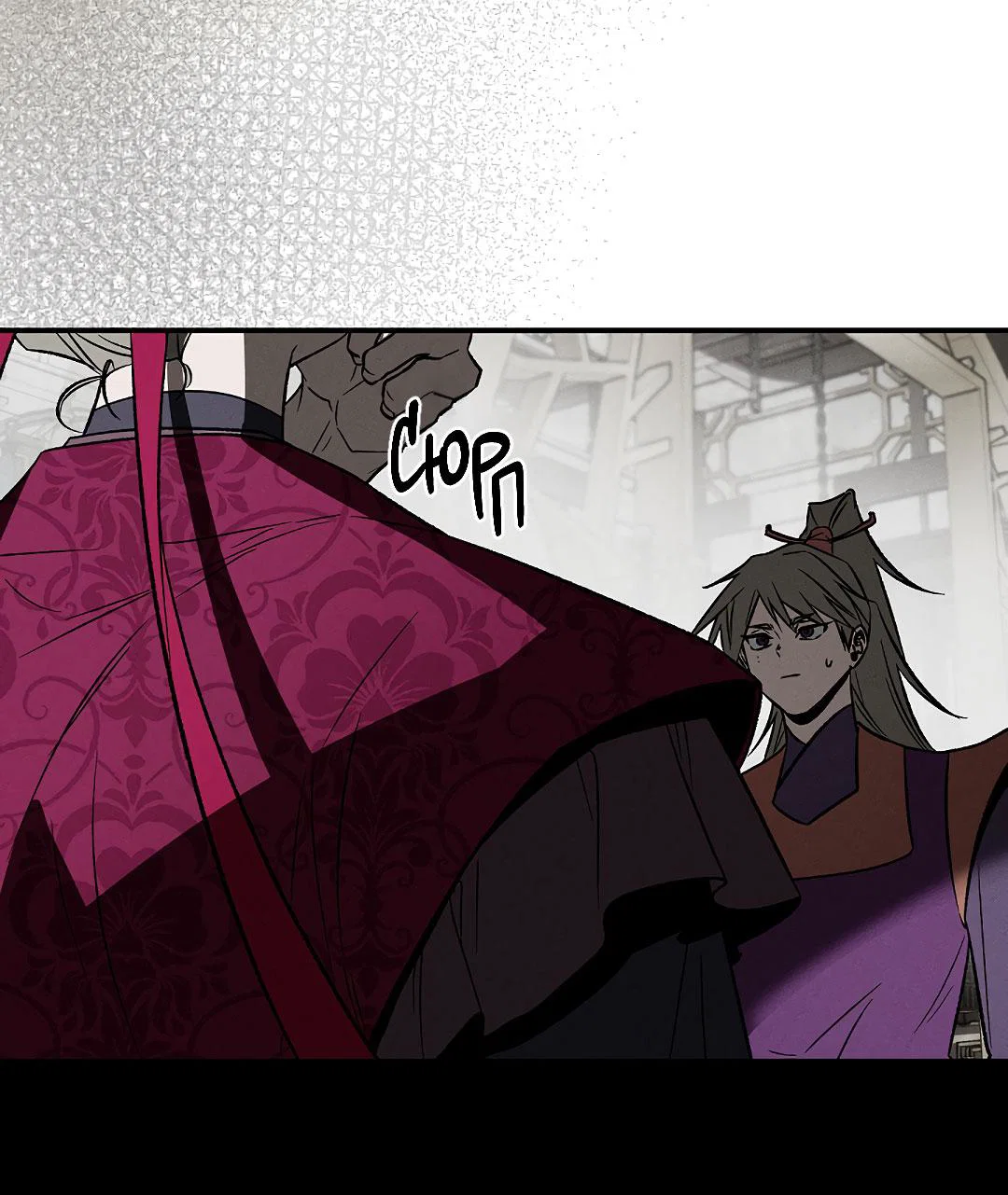 Манга Но Е Джу в другом мире - Глава 10 Страница 59