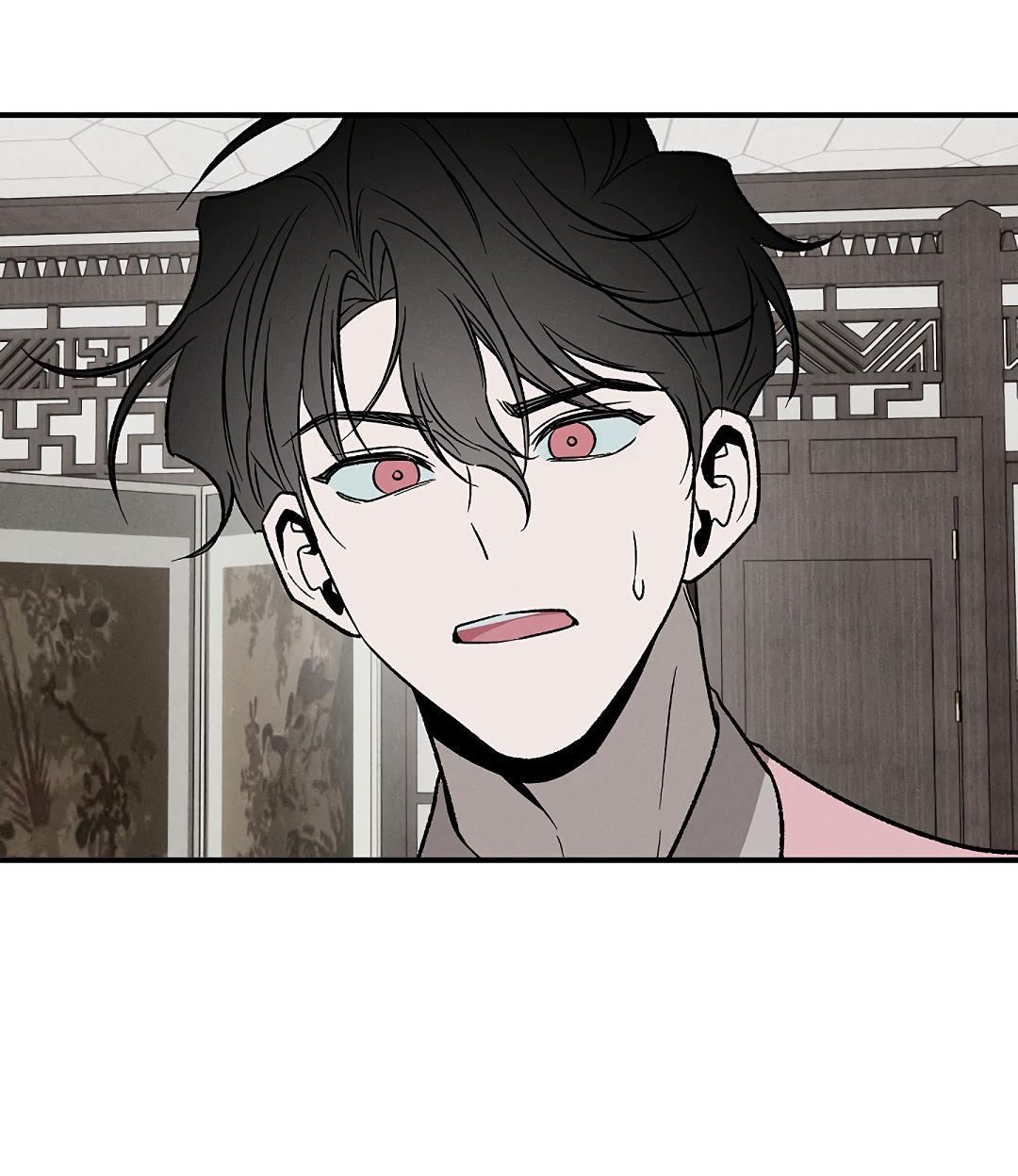 Манга Но Е Джу в другом мире - Глава 7 Страница 51