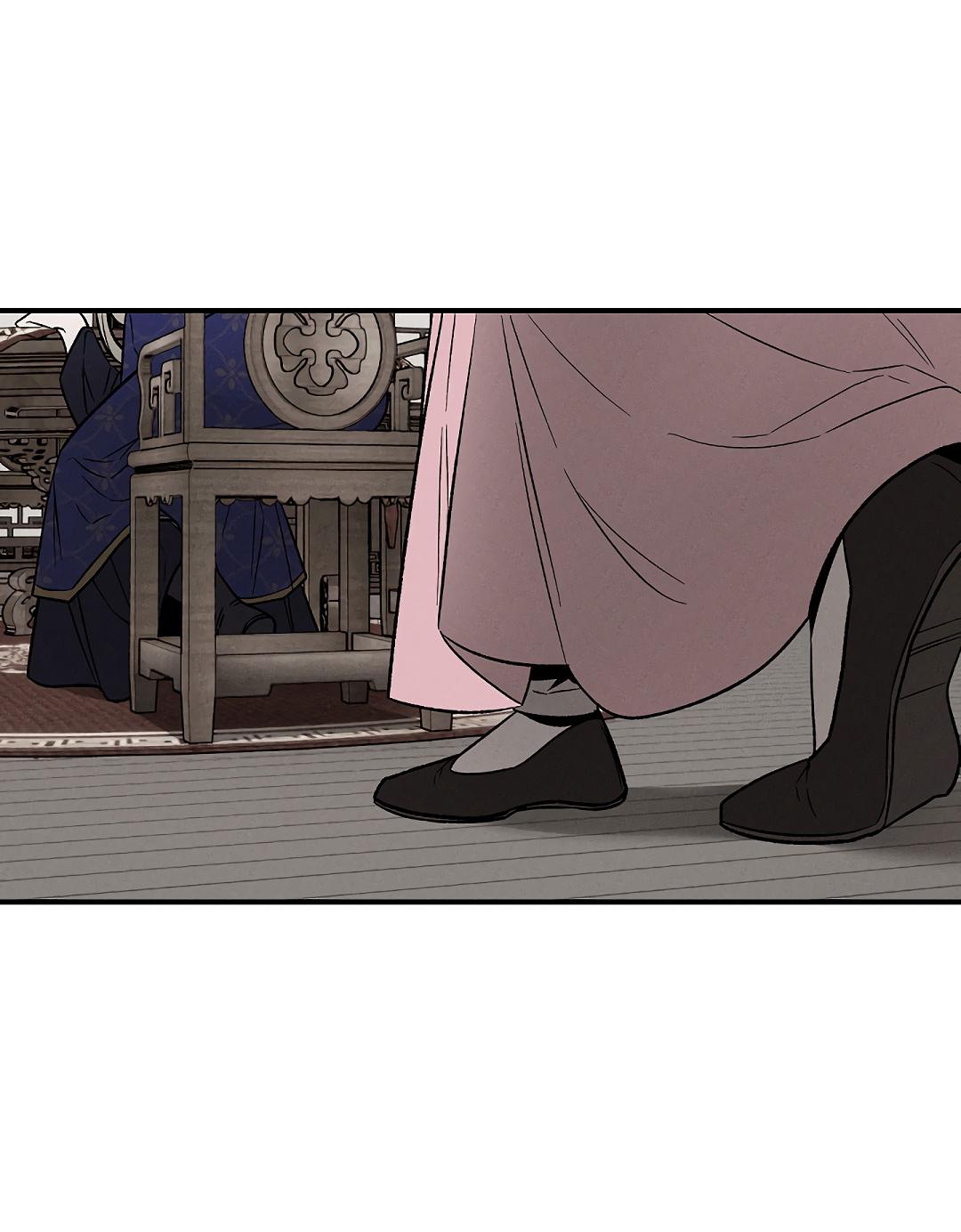 Манга Но Е Джу в другом мире - Глава 7 Страница 47