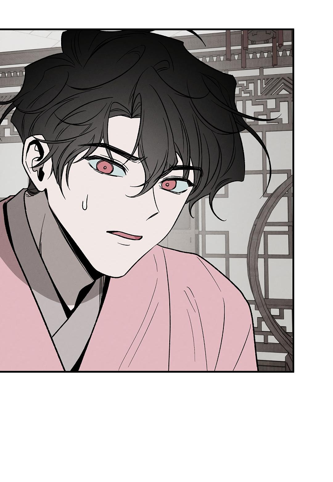 Манга Но Е Джу в другом мире - Глава 7 Страница 56