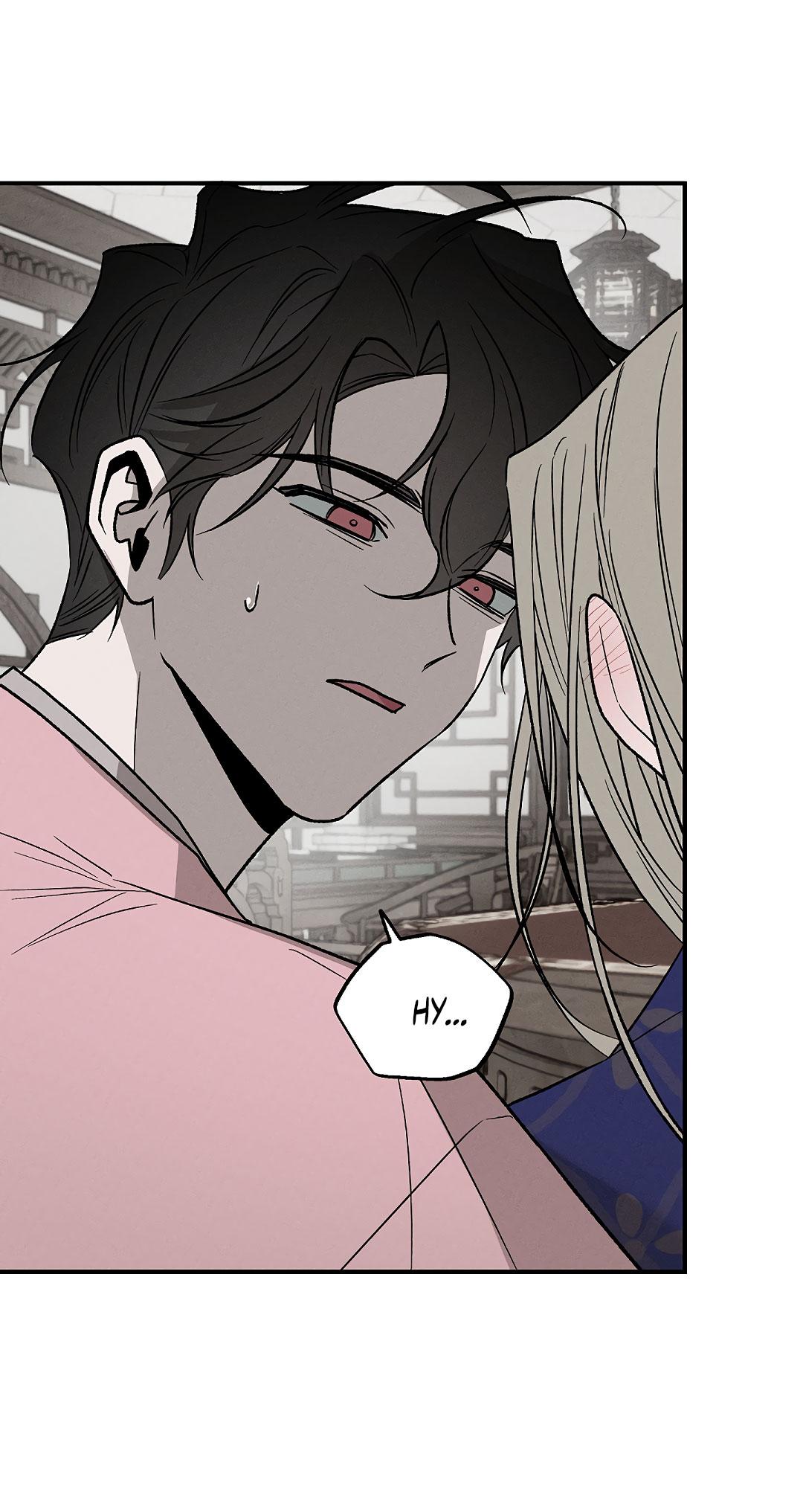 Манга Но Е Джу в другом мире - Глава 7 Страница 64