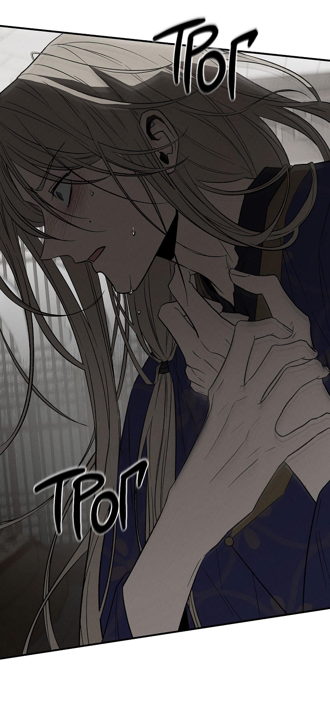 Манга Но Е Джу в другом мире - Глава 7 Страница 25