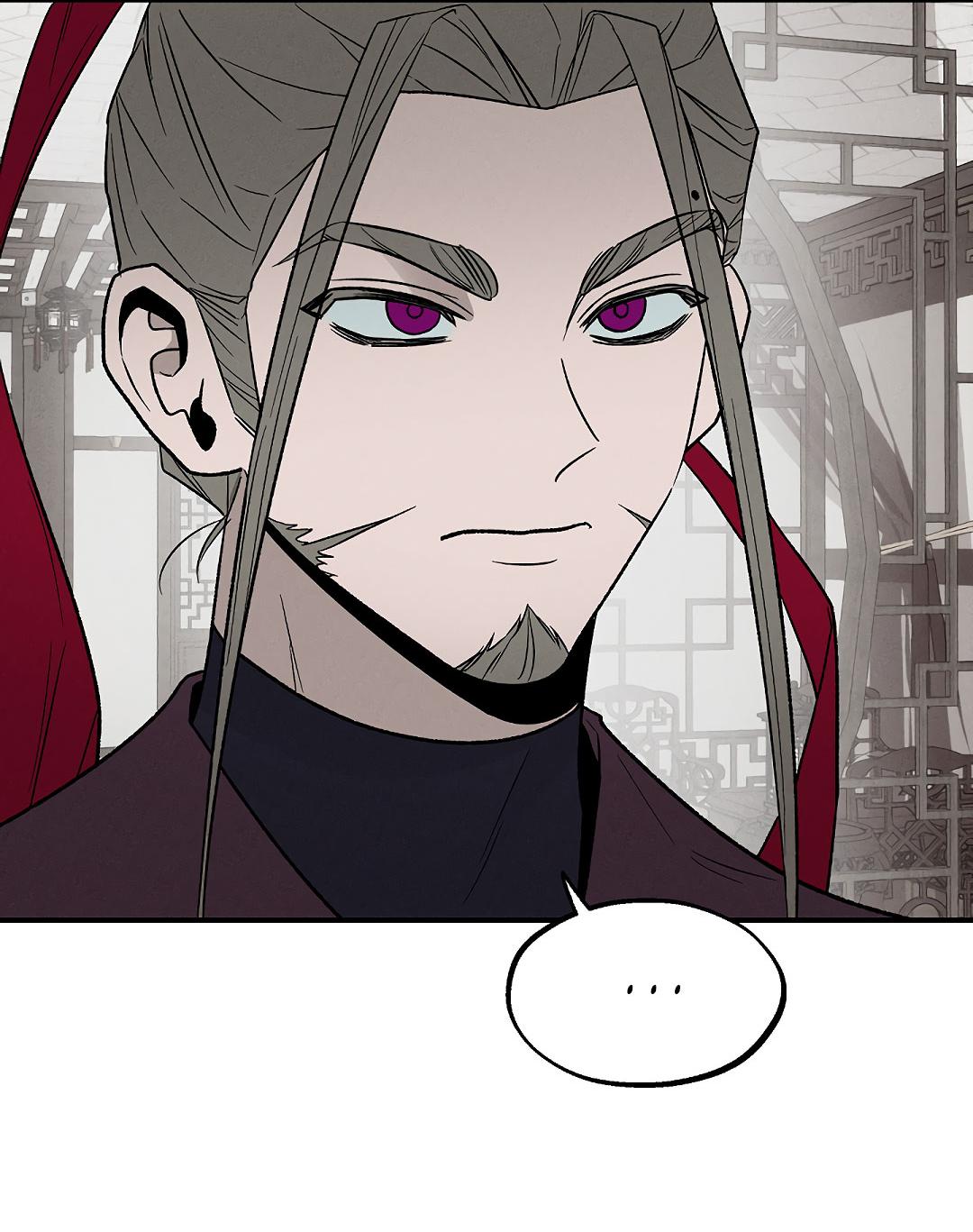 Манга Но Е Джу в другом мире - Глава 6 Страница 17