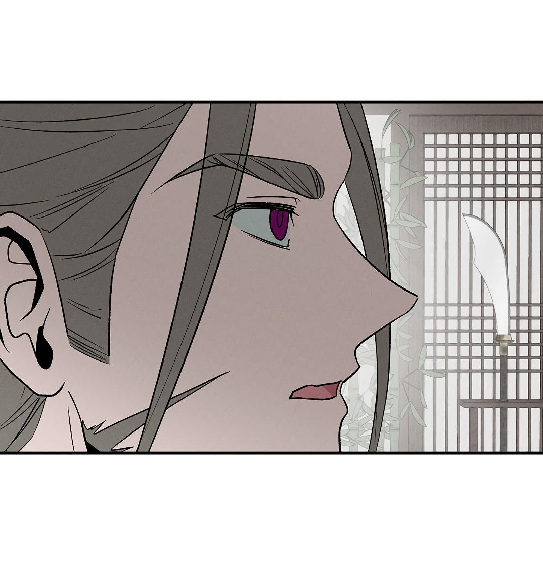 Манга Но Е Джу в другом мире - Глава 6 Страница 21