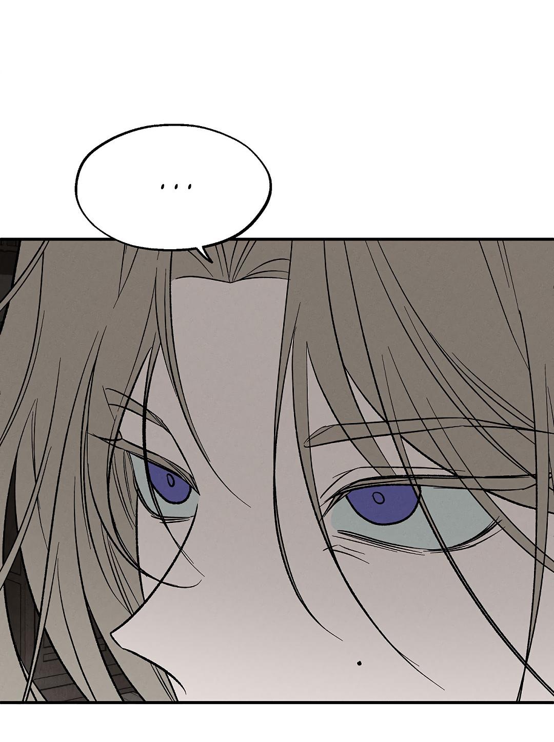 Манга Но Е Джу в другом мире - Глава 6 Страница 30