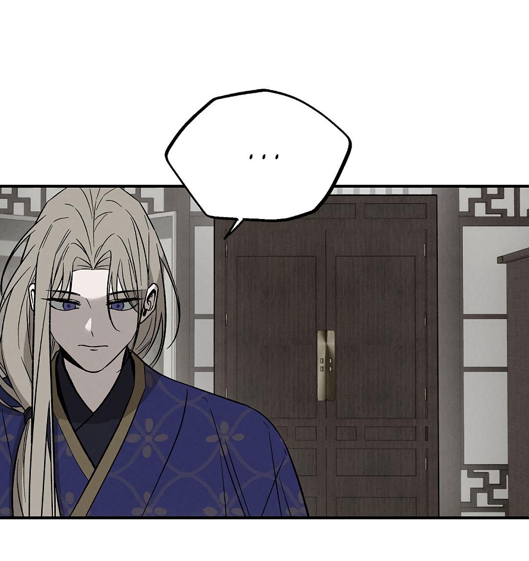 Манга Но Е Джу в другом мире - Глава 6 Страница 11