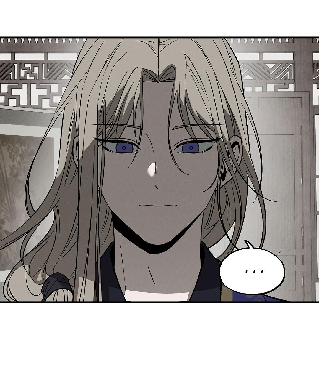 Манга Но Е Джу в другом мире - Глава 6 Страница 23