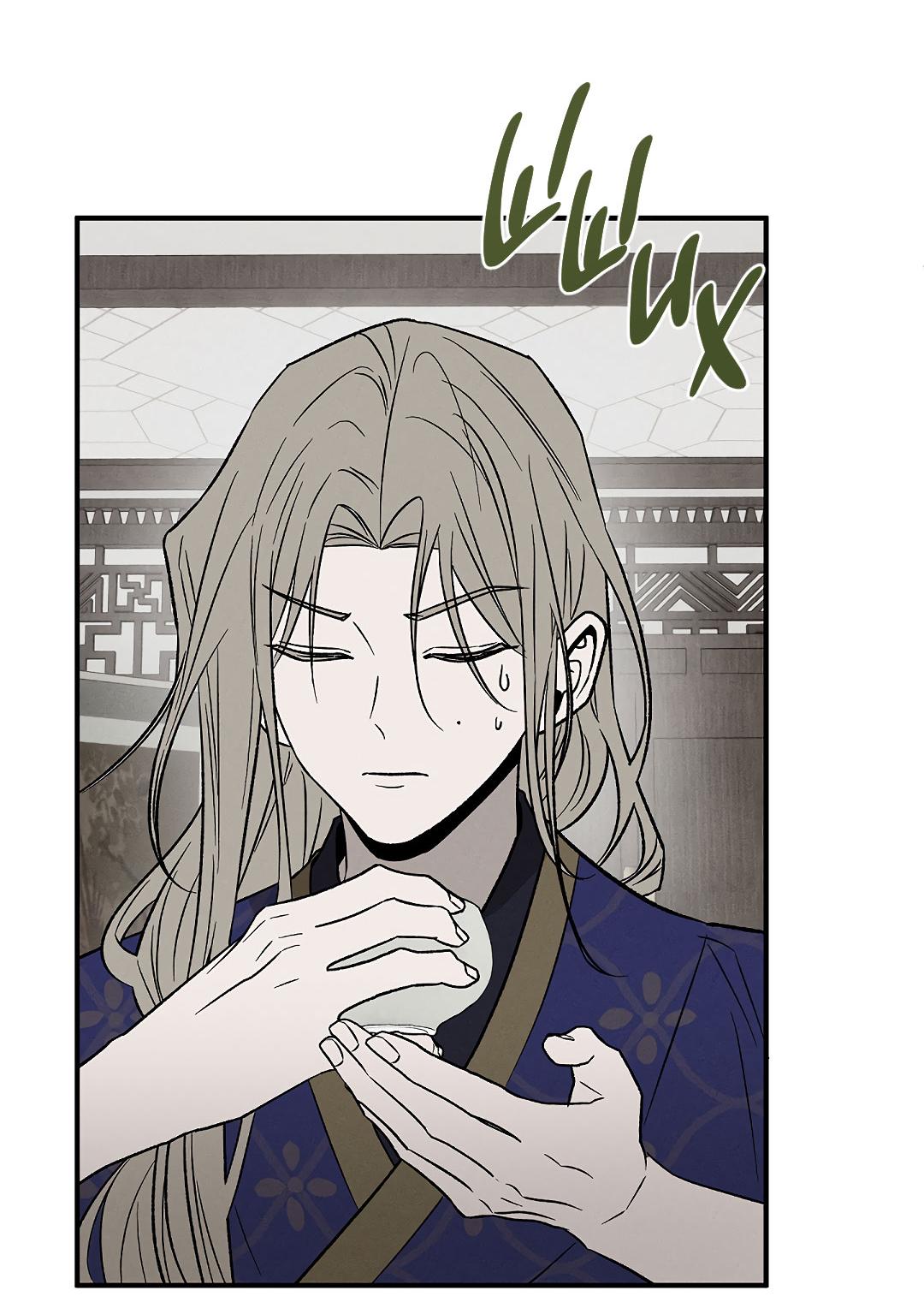 Манга Но Е Джу в другом мире - Глава 6 Страница 45