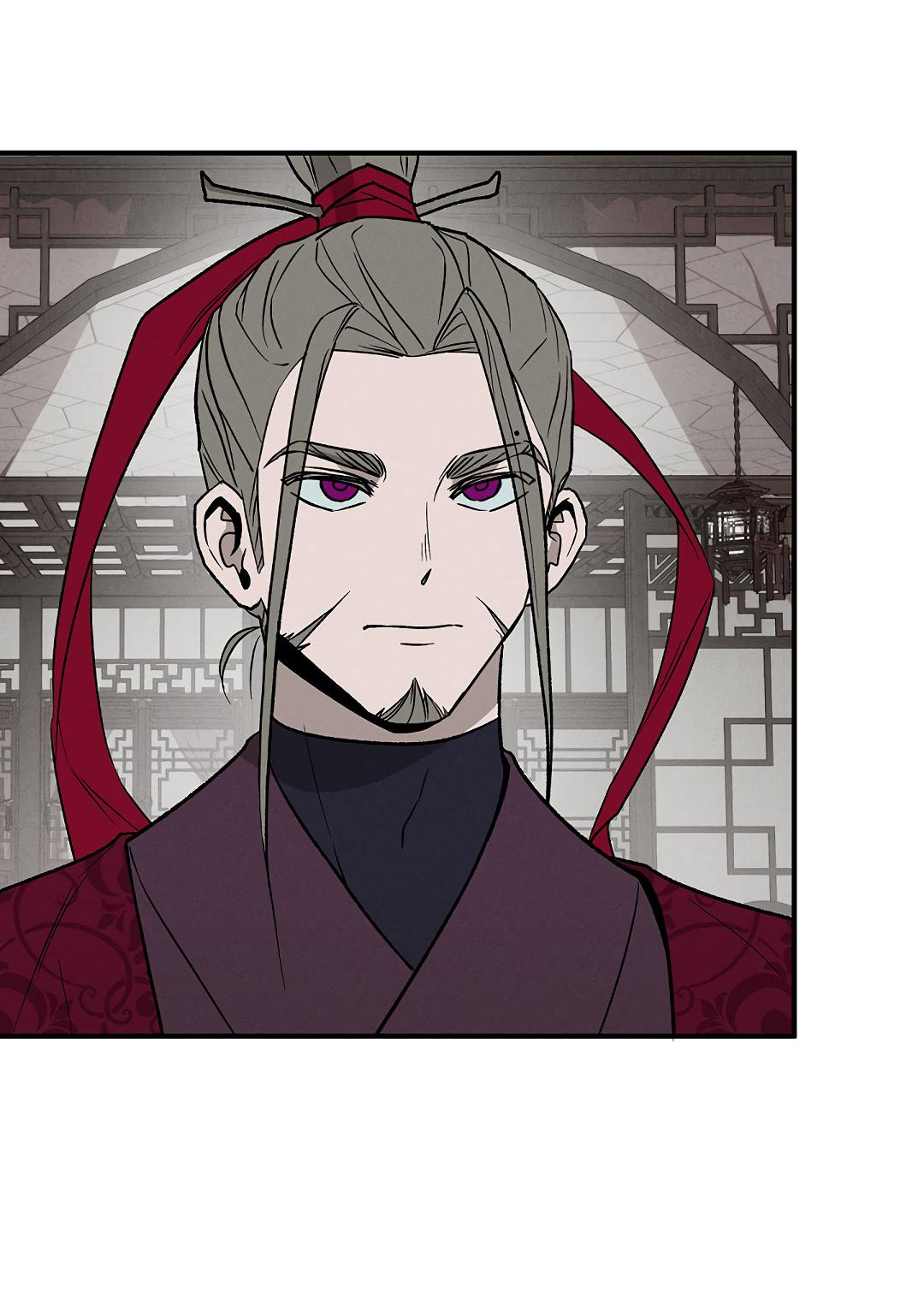 Манга Но Е Джу в другом мире - Глава 6 Страница 14